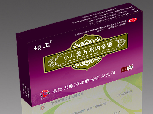 小兒復方雞內金散