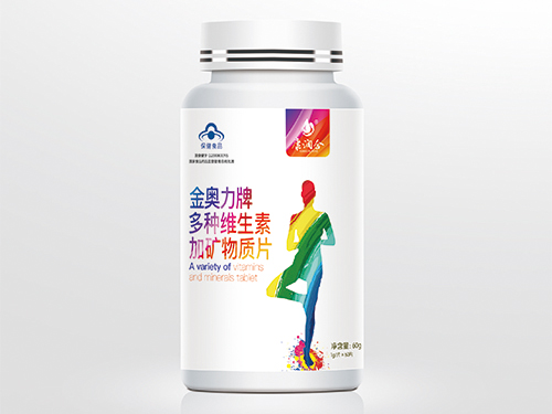 多種維生素加礦物質片