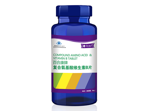 復合氨基酸維生素B片